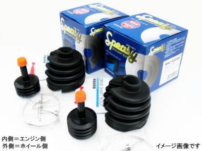 分割ドライブシャフトブーツ 左右外側 ムーヴ H18.10～H22.12 L175S ターボ用