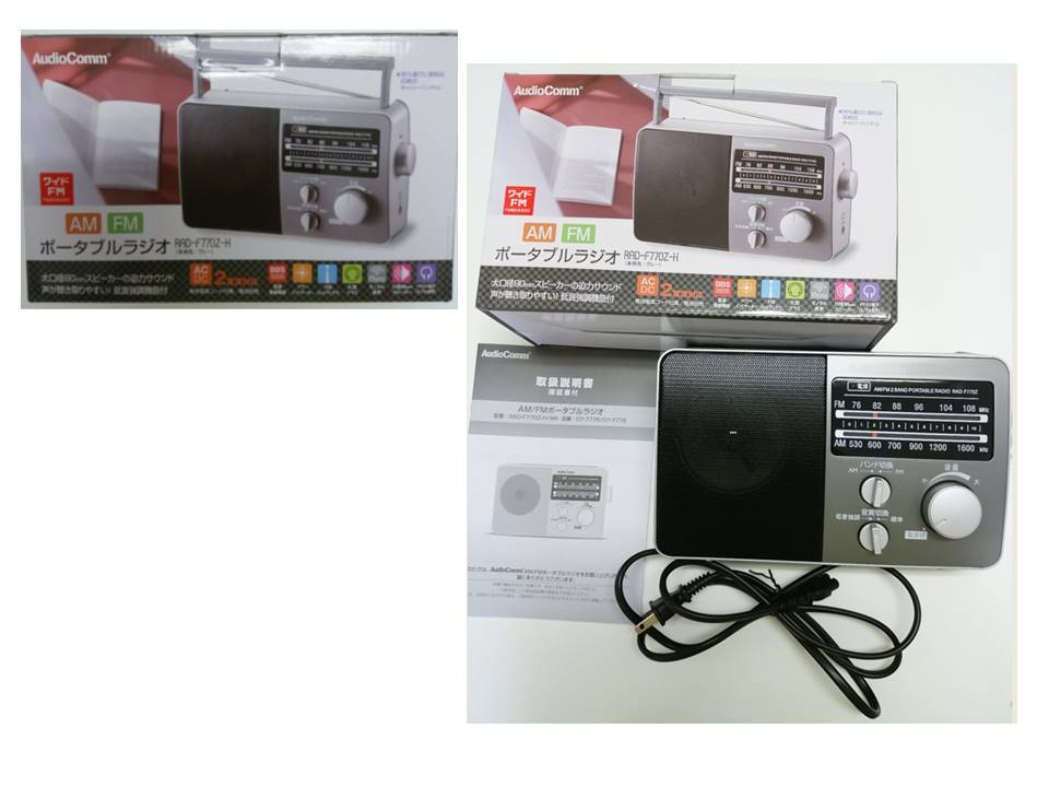 【中古】FM・AM対応ラジオ RAD-ｆ770Z-H（グレー）_1