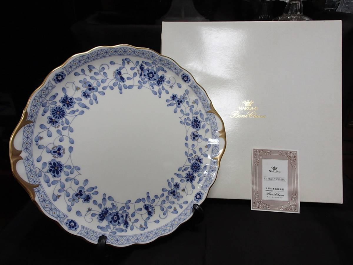 NARUMI　Bone　China　【ミラノ】　サービスプレート（28ｃｍ）美品　