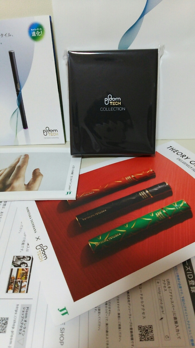 即完売！新型プルームテックハードケース＜ホワイト＞Ploom TECHスターターキット用キャリーケースプレミアム純正＊新品未開封＊購入明細書_1