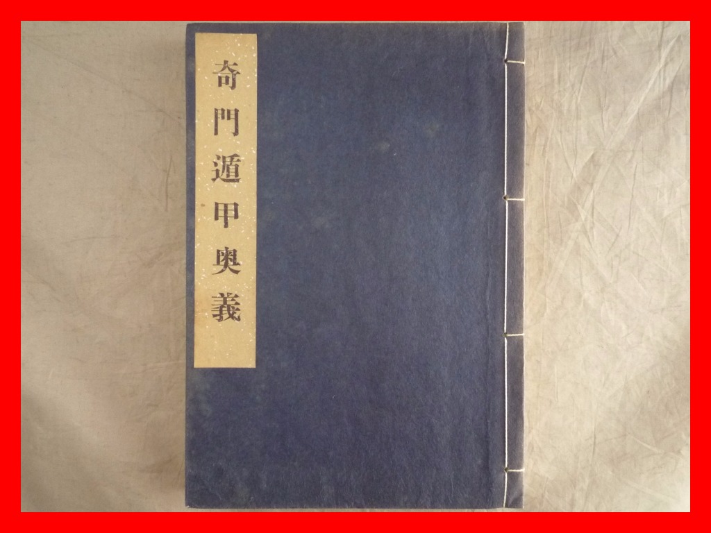 r186908849.2
