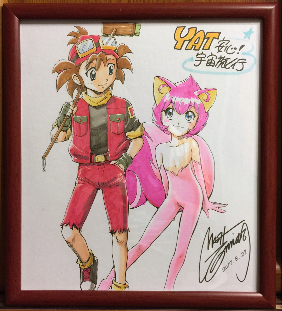 手書きイラスト（直筆）色紙 / 西川伸司 / YAT安心!宇宙旅行 YAT安心！宇宙旅行」星渡ゴロー＆マロン 西川伸司 肉筆画色紙(サイン