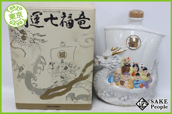 ◇注目! スーパーニッカ 干支ボトル 七福竜 600ml 43% 箱付 AF