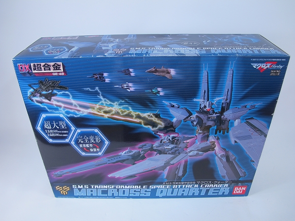 DX超合金 GE-48 マクロス・クォーター S.M.S 可変攻撃宇宙空母