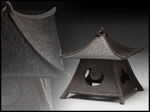 時代物 古鉄 雪見 鉄灯篭 鉄灯籠 鉄燈篭 桐透彫文鉄置燈籠灯篭灯籠燈籠 灯籠（鉄鋳物） - 京都御所