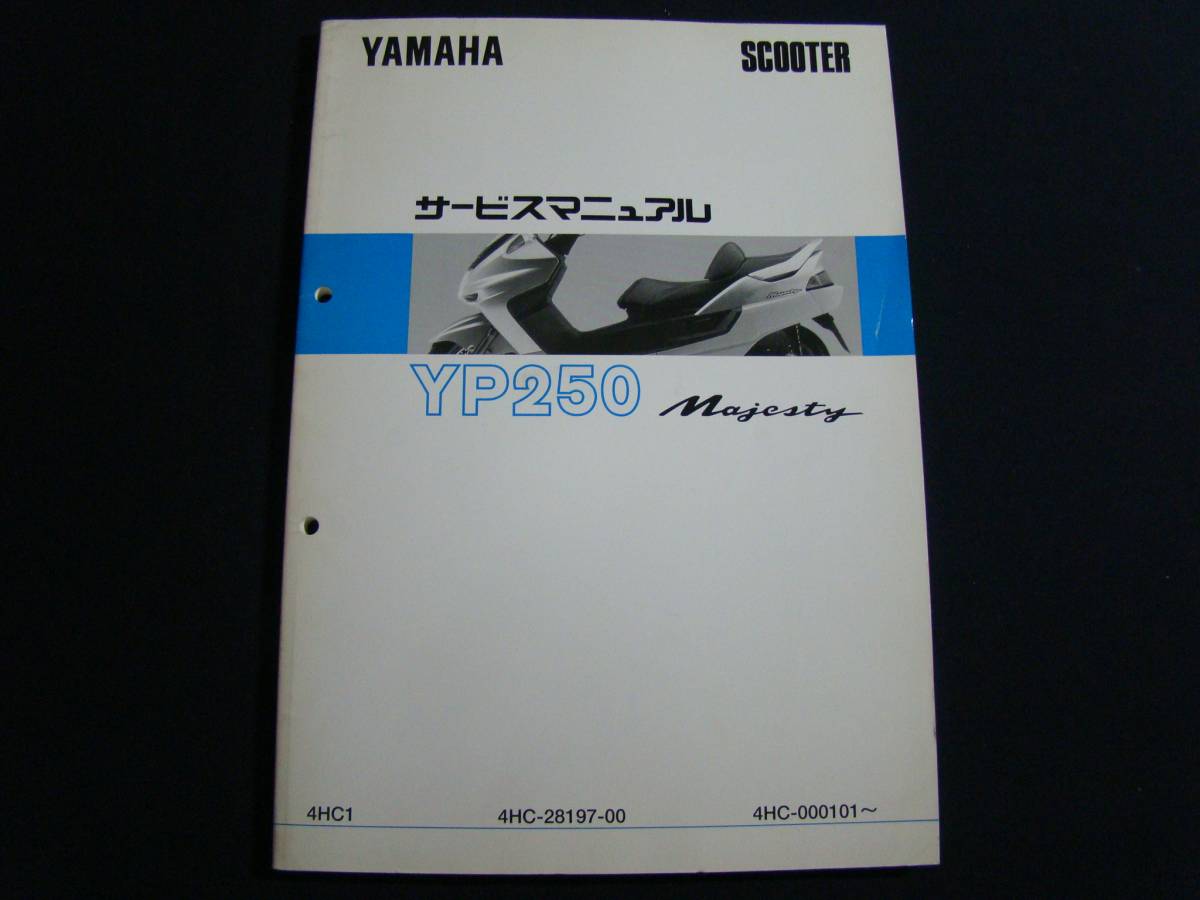 h241101945.1