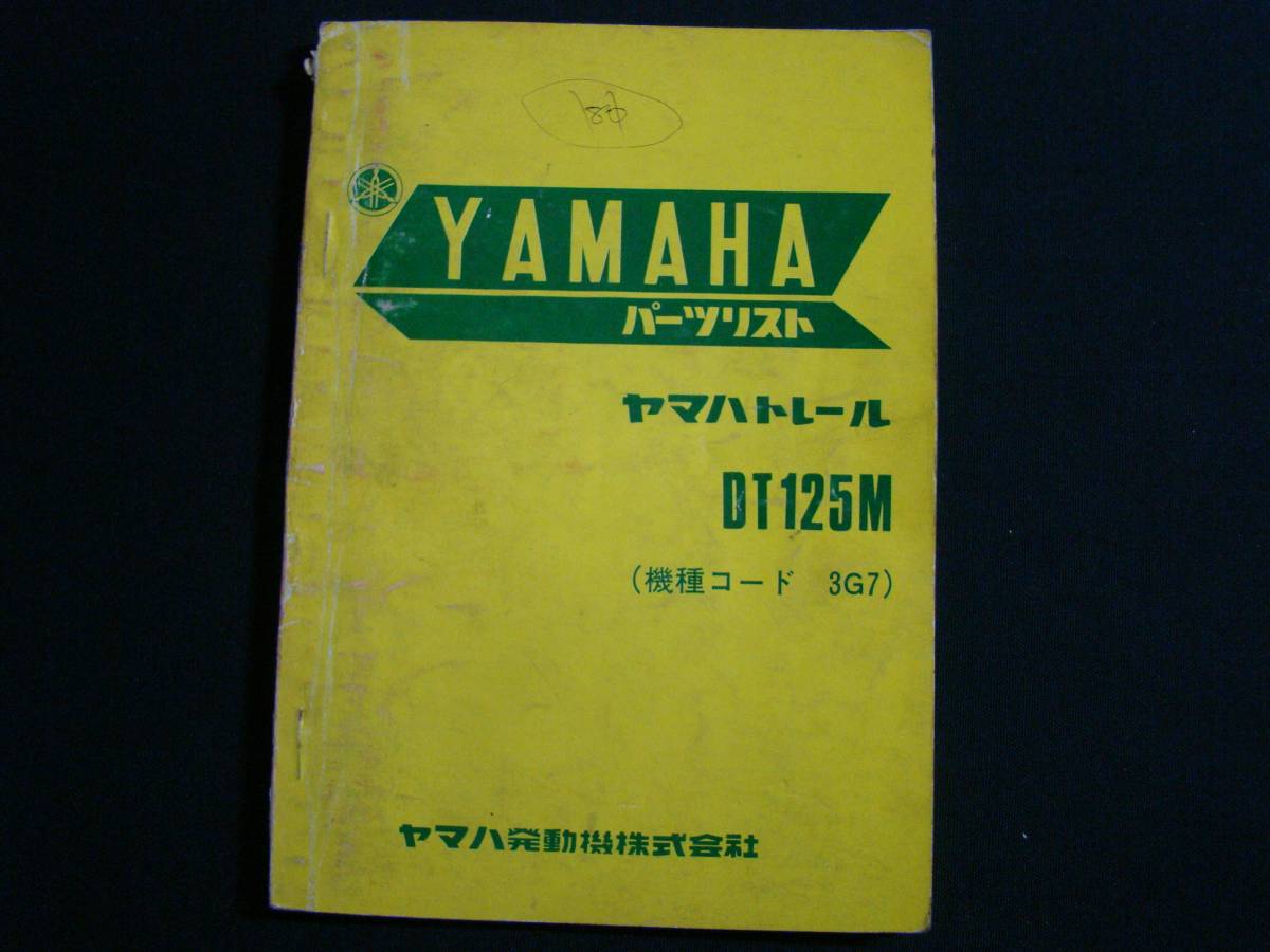 g235737404.1