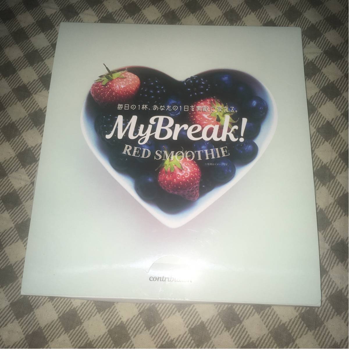 My Break! RED SMOOTHIE マイブレイクレッドスムージー 30包 送料164円