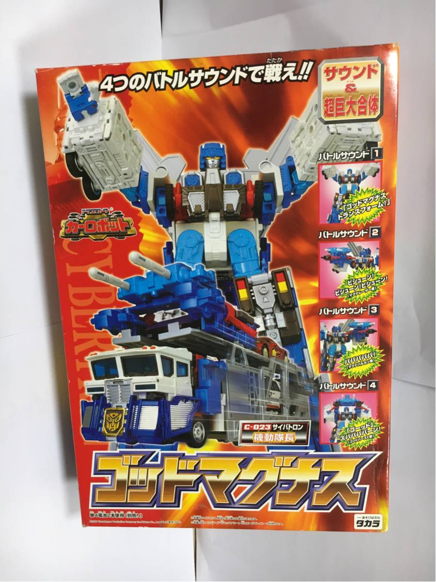 トランスフォーマー カーロボット クリアランス買蔵 A2 ゴッド ゴッド