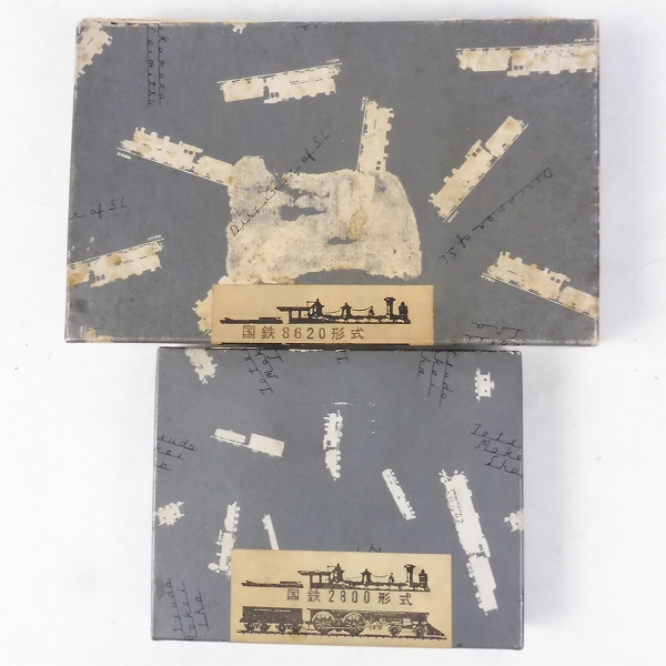 6-25-zka【ＨＯゲージ】鉄道模型社・国鉄8620形式・2800形式・エッチングキット・まとめ売り／２点