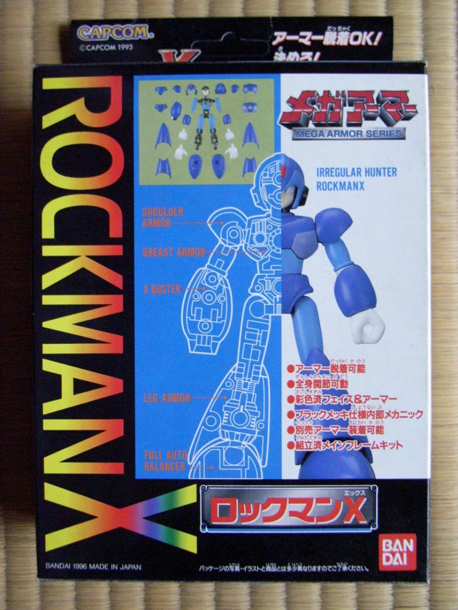 即決! ロックマン メガアーマー 『ロックマンX』 未組立 バンダイ