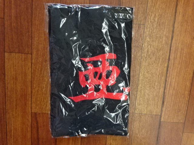 亜無亜危異漢字ロゴ フェイスタオル