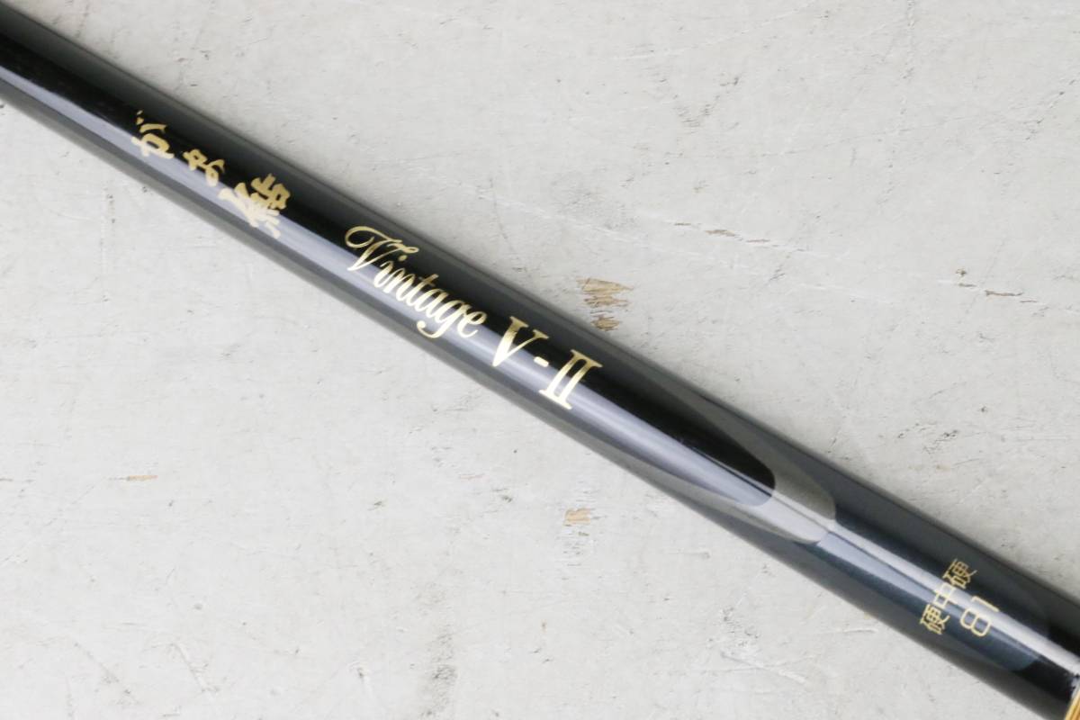Y02○がまかつ がま鮎 Vintage V-Ⅱ V-2 硬中硬 81 中古品 【公式通販】