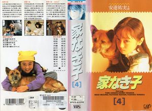 水野真紀のYahoo!オークション(旧ヤフオク!)の相場・価格を見る｜Yahoo