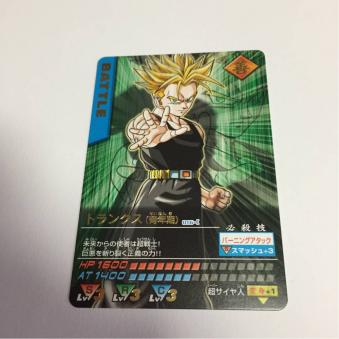 ドラゴンボール データカードダスのYahoo!オークション(旧ヤフオク!)の
