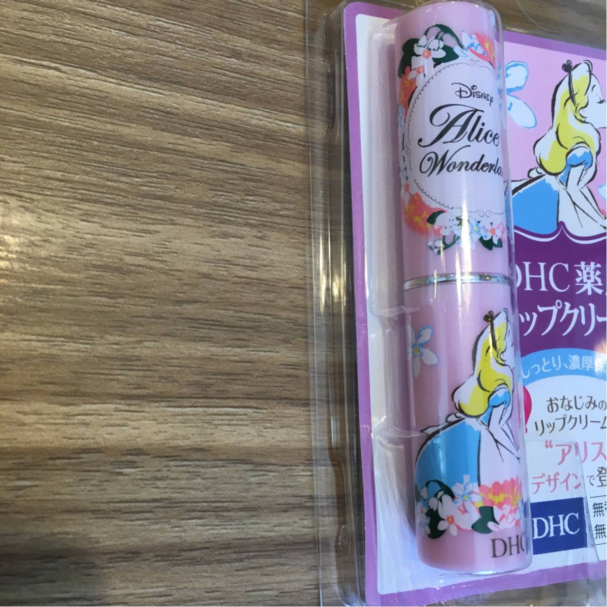 Dhc薬用リップクリーム 数量限定 ディズニー アリス 1 5g Dhc 売買されたオークション情報 Yahooの商品情報をアーカイブ公開 オークファン Aucfan Com