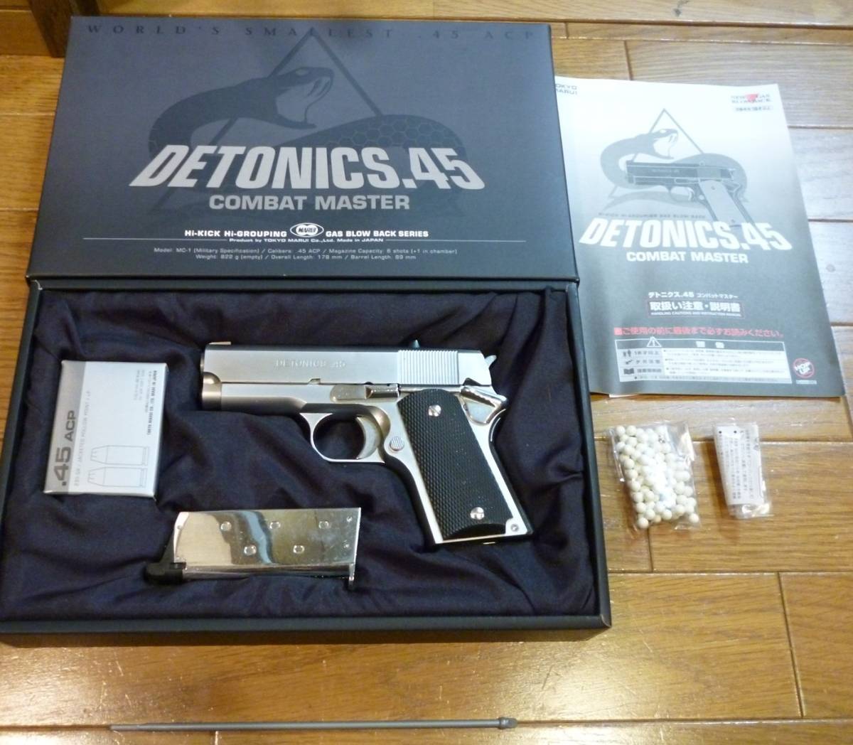 東京マルイ DETONICS 45 デトニクス エンヴァイロ ハードクローム 東京