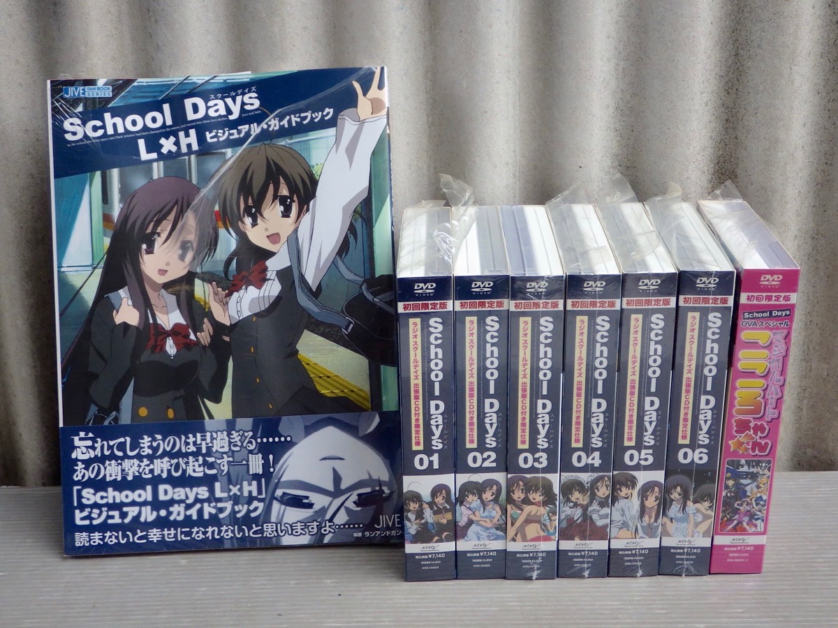 DVD】スクールデイズ School Days 初回限定版〈全6巻 + マジカルハート