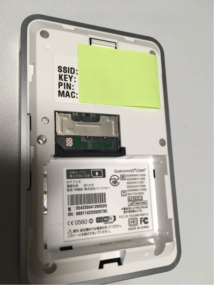 【中古・美品】ドコモ docomo wi-fiルーター BF-01D_2