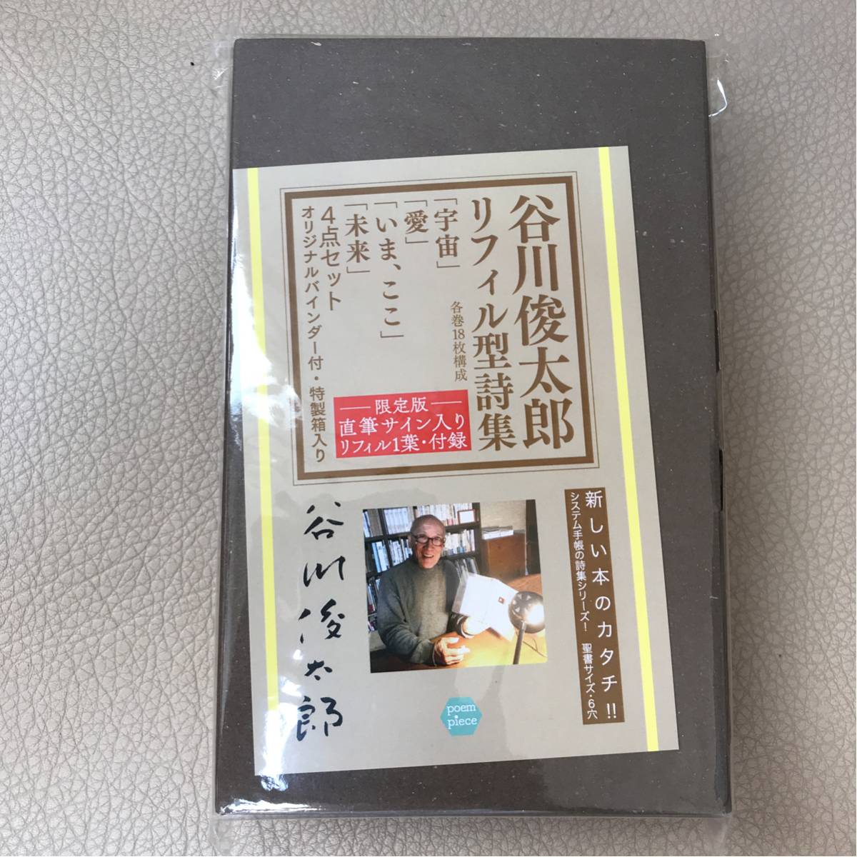 【極上】ワイルドスワンズ、WILD SWANSの6穴手帳カバー。バイブルで。サドルプルアップのブラック。_3