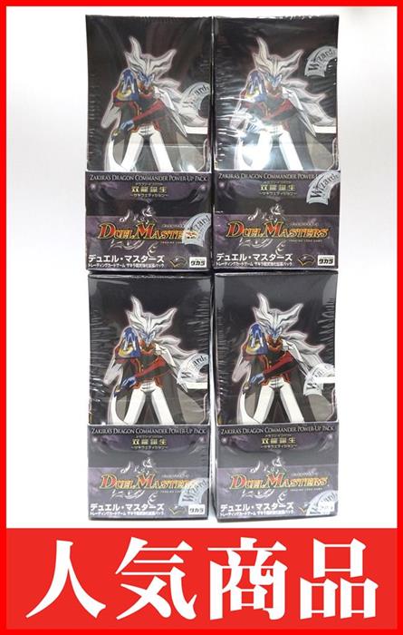 新品】デュエルマスターズ DM 双龍誕生 ザキラ 龍武強化 拡張パック