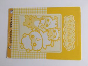 コロコロクリリンのYahoo!オークション(旧ヤフオク!)の相場・価格を 