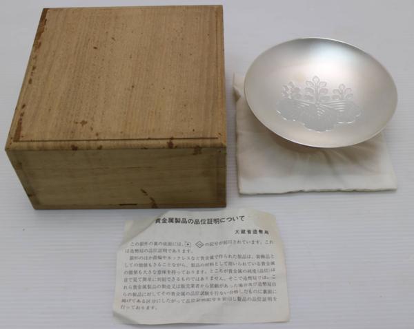 h202752333.1