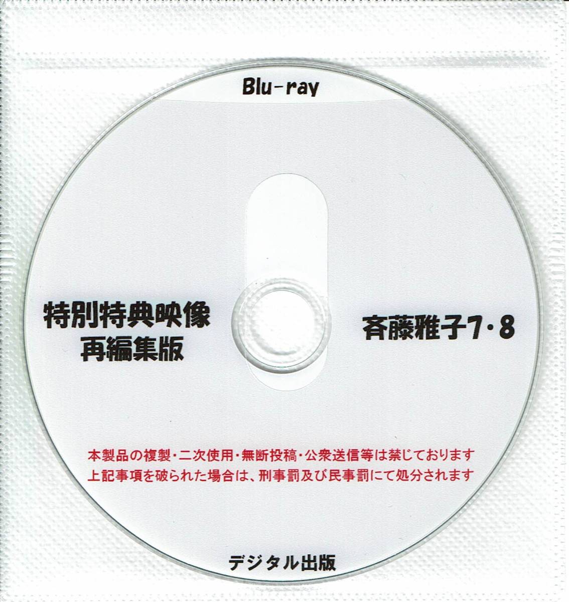 u138795186.1