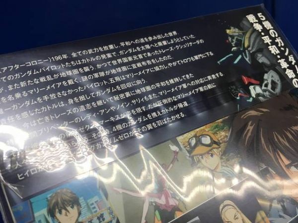 C770 品 Blu Ray 新機動戦記ガンダムw Endless Waltz 特別篇 初回限定版 ブルーレイ アニメ 日本 売買されたオークション情報 Yahooの商品情報をアーカイブ公開 オークファン Aucfan Com