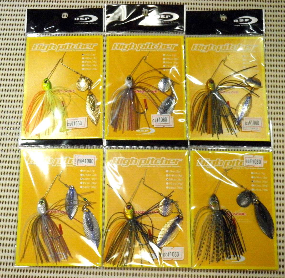 新品！☆OSP ハイピッチャー 6点セット☆並木俊成 並木敏成ハイ 