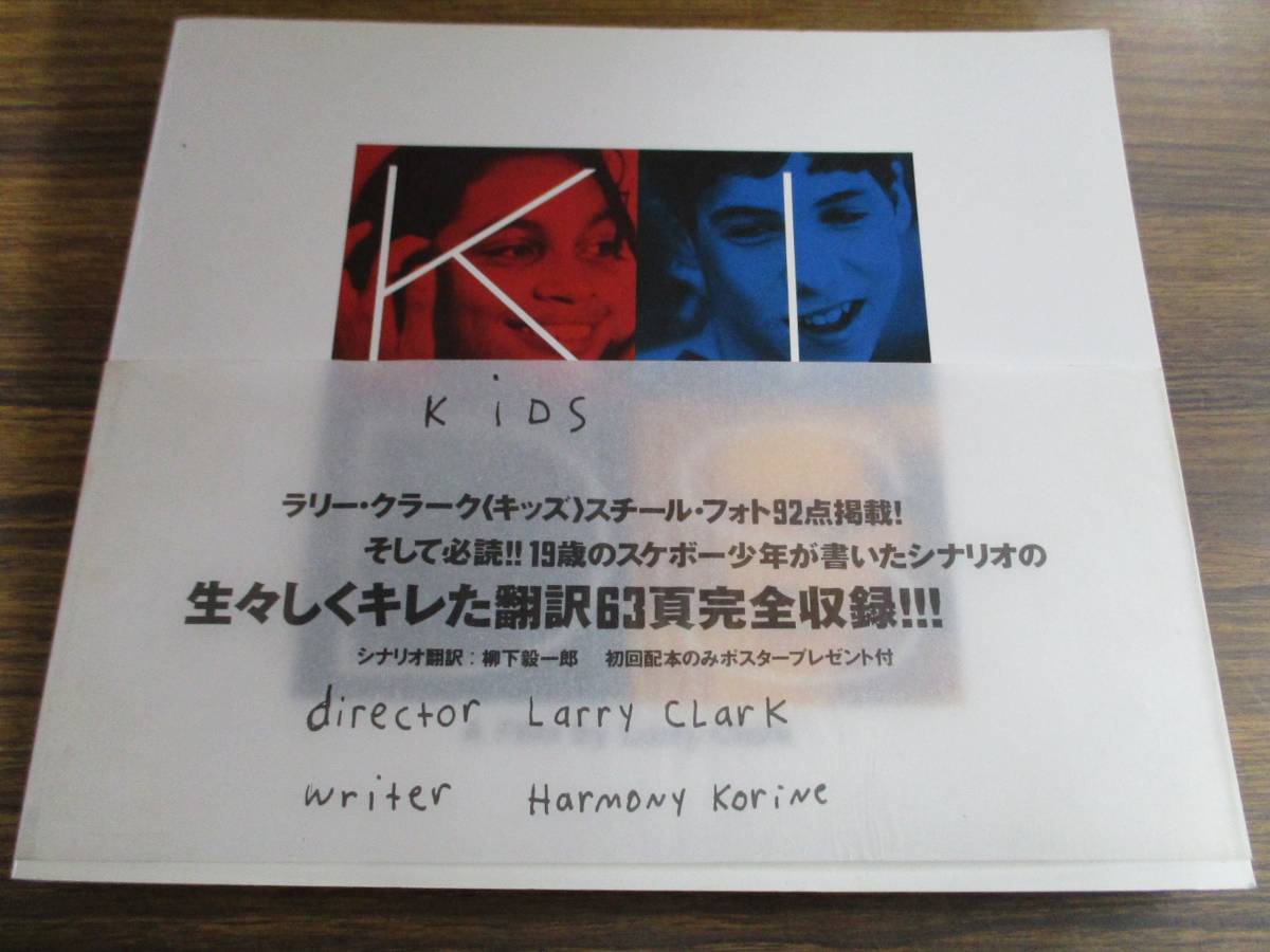 Larry ⁄ KIDS ラリー Clark（ラリー・クラーク） フォトブック 写真 