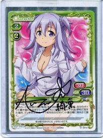 プレシャスメモリーズ　学戦都市アスタリスク　刀藤綺凛　小澤亜李　直筆サイン　② プレシャスメモリーズ プレメモ アスタリスク 刀藤綺凛 声優 小澤亜李