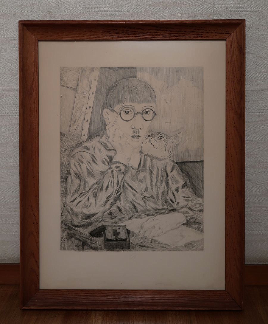 藤田嗣治 来歴有「猫と自画像」ルーブル美術館エンボス入 銅版画 1927