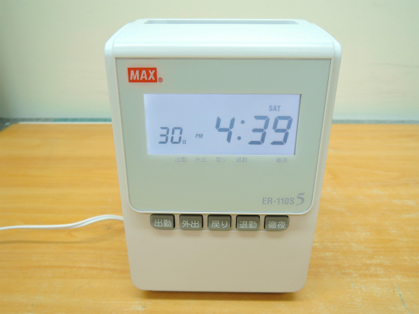 MAX◇マックス タイムレコーダー◇ER-110S5 OA機器 タイムカード