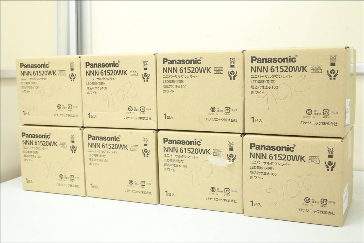 【新品】Panasonic LEDユニバーサルダウンライト 4個セット パナソニック LEDユニバーサルダウンライト Panasonic ユニバーサル