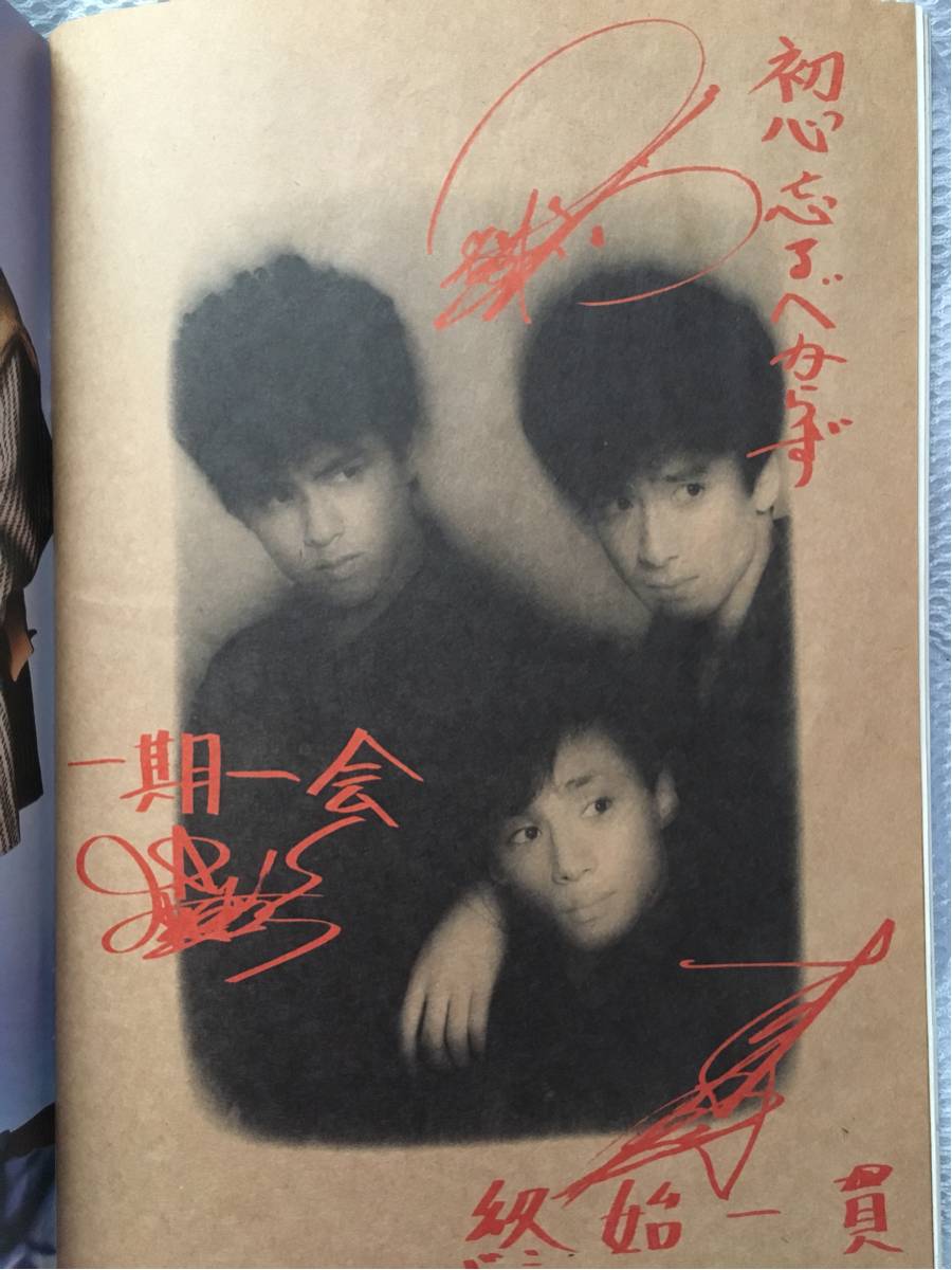 2026年最新Yahoo!オークション 少年隊東山紀之写真集 -東山紀之 写真集