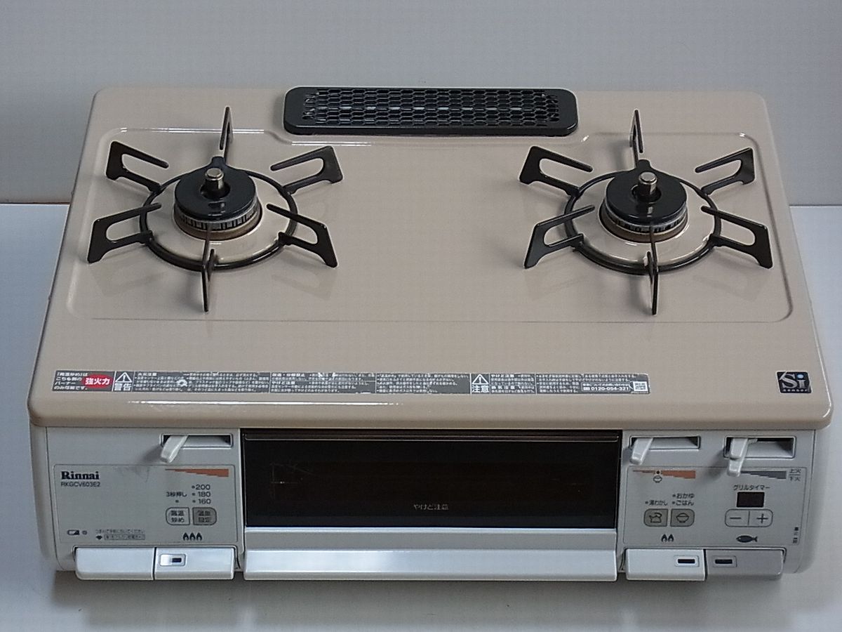 リンナイ リッセ｜東京ガス 東京ガス | 説明書 RN-TS2F-H6WWR コンロ 