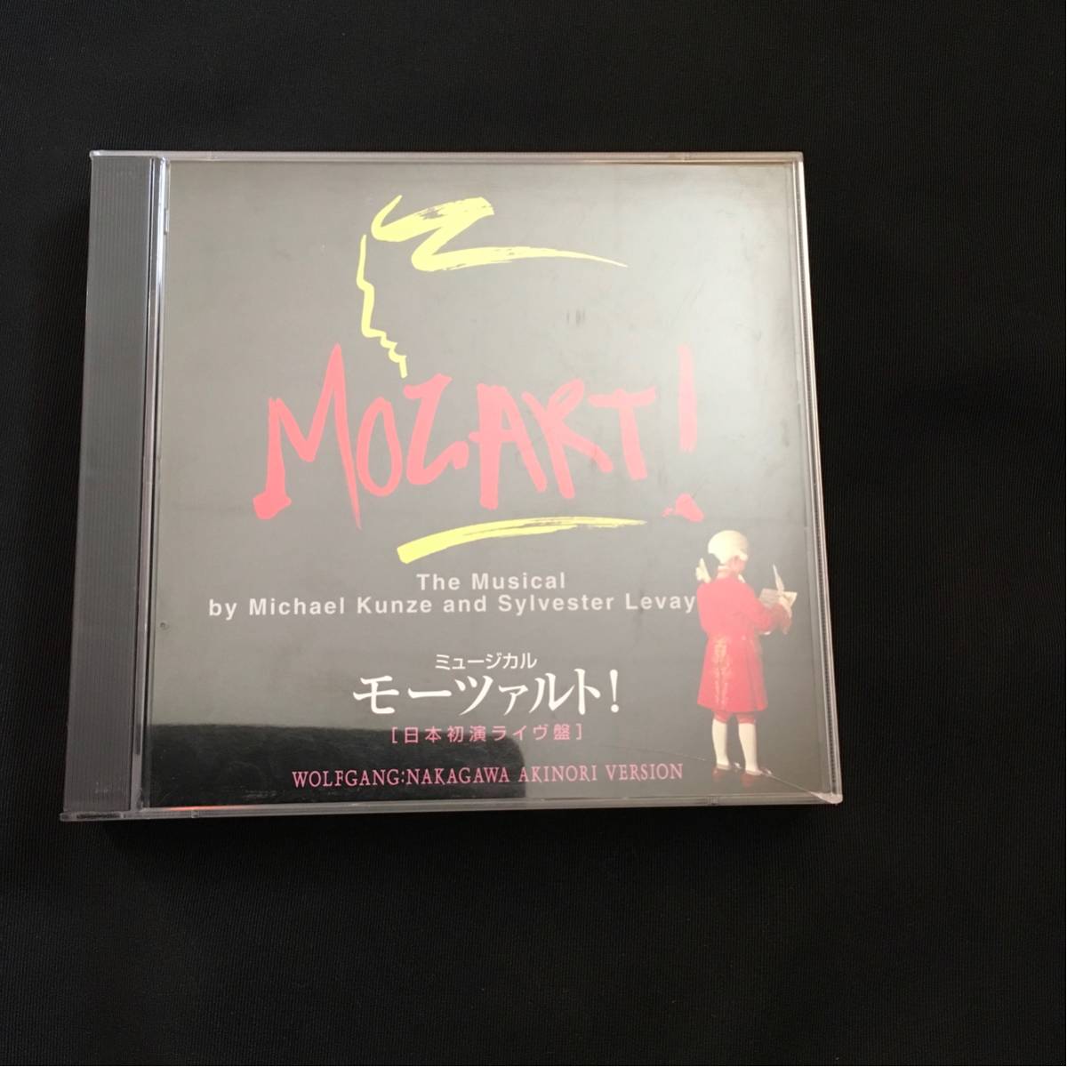 モーツァルト! (日本初演ライヴ盤) 【公式通販】
