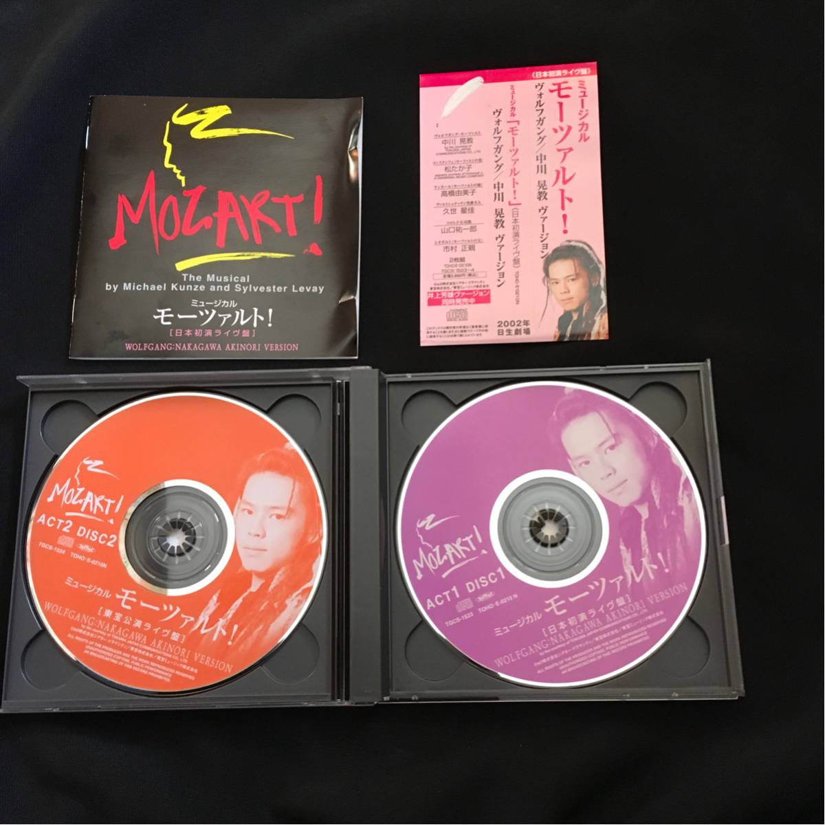 モーツァルト！ 日本初演ライヴ盤 中川晃教