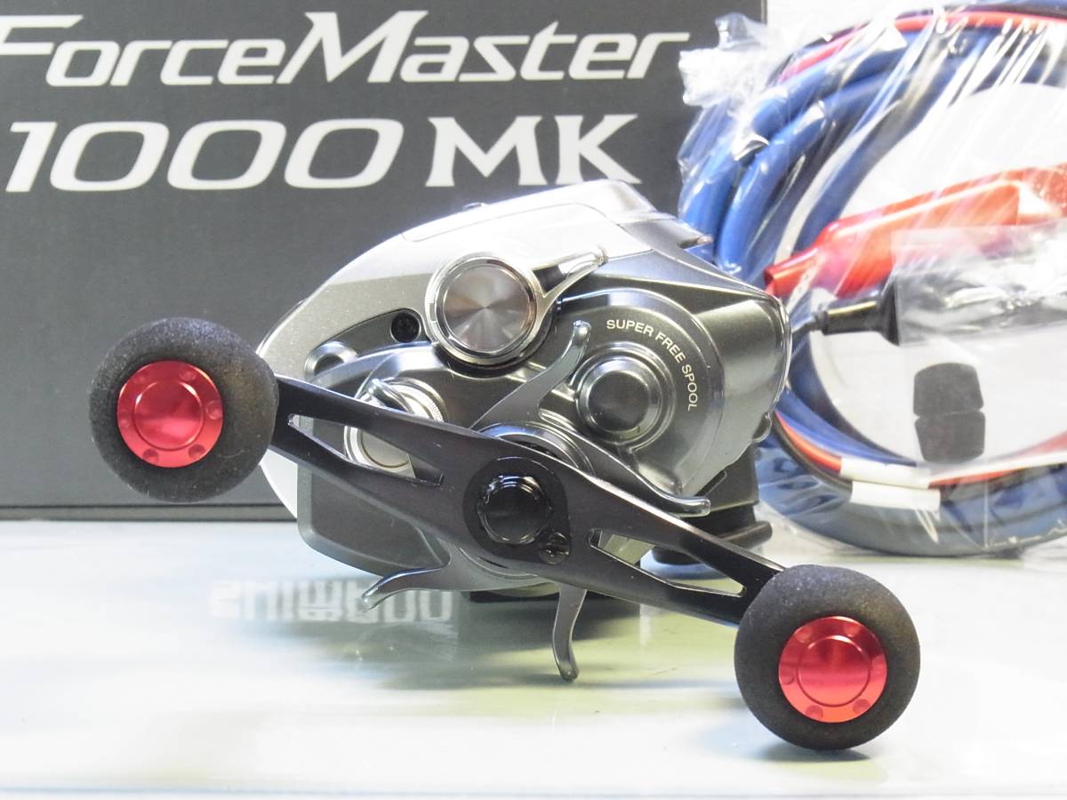 ★送〒600★美品♪★ フォースマスター 1000MK ★ DH仕様 ★定￥77，112★