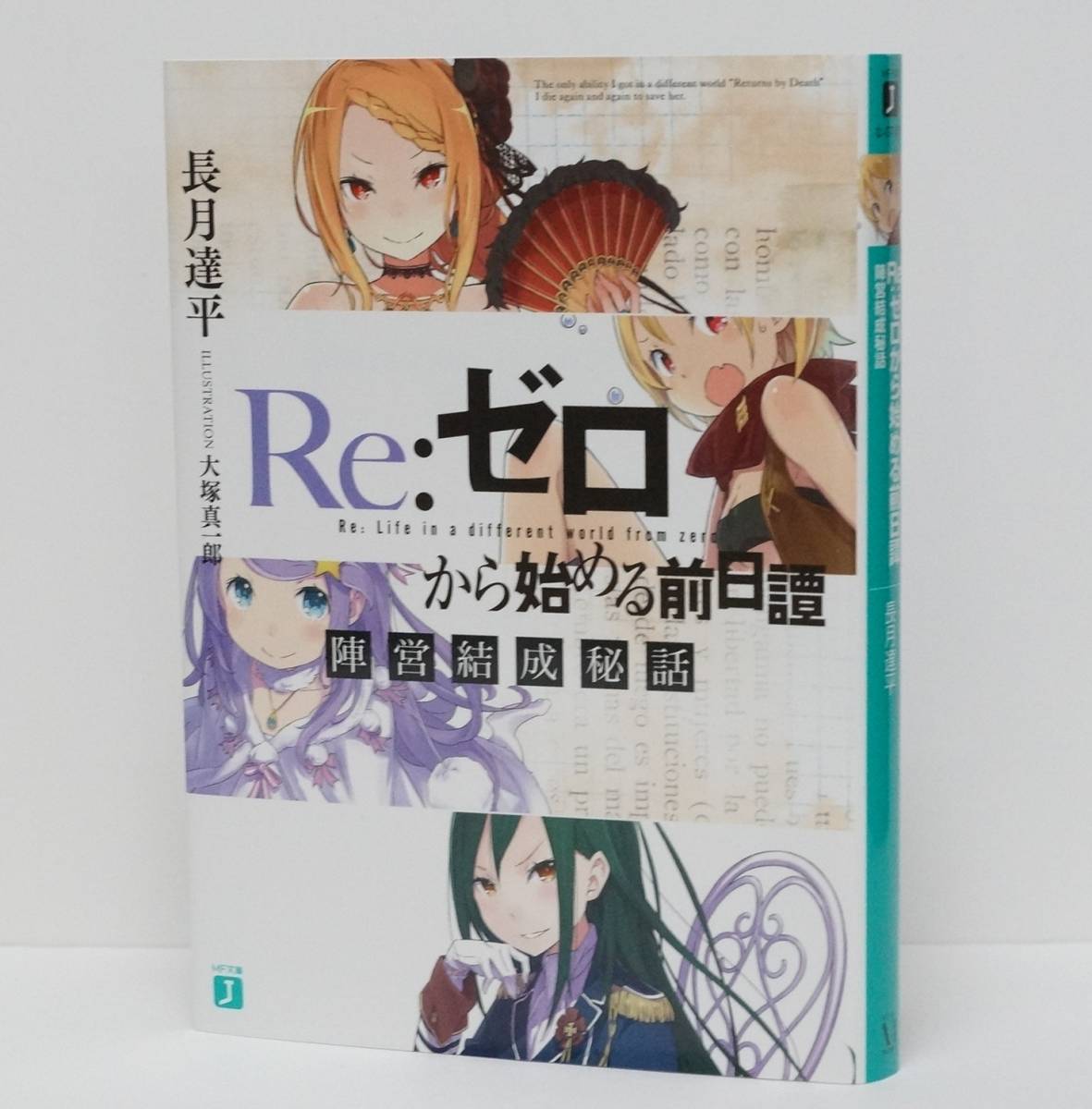 Novelbright dvdとクリアファイル3点セット 【公式通販】