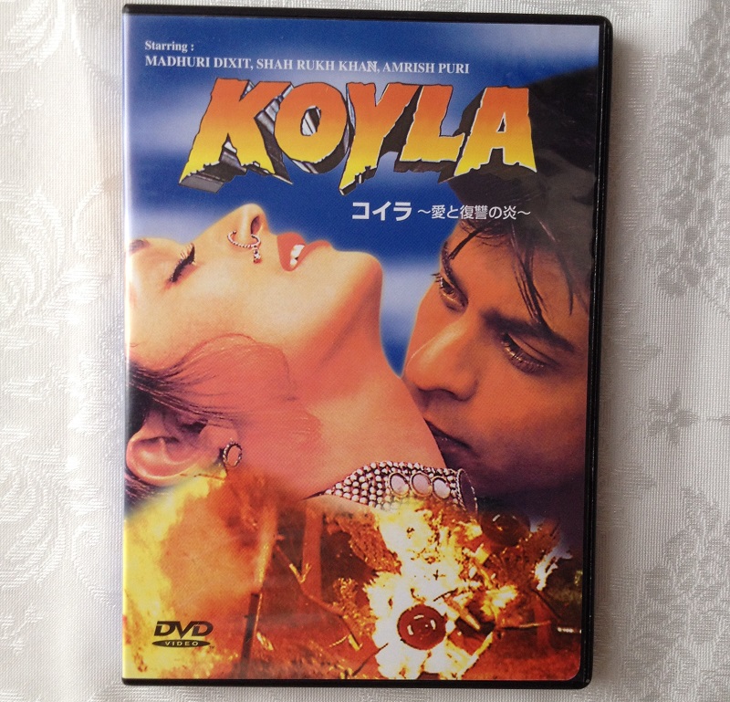 インド映画DVD【※日本語字幕！】KOYLA ☆シャー・ルク・カーン