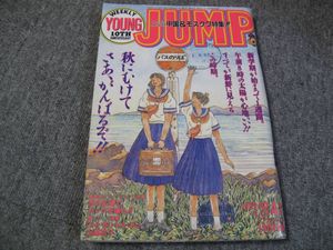 きたがわ翔のYahoo!オークション(旧ヤフオク!)の相場・価格を見る