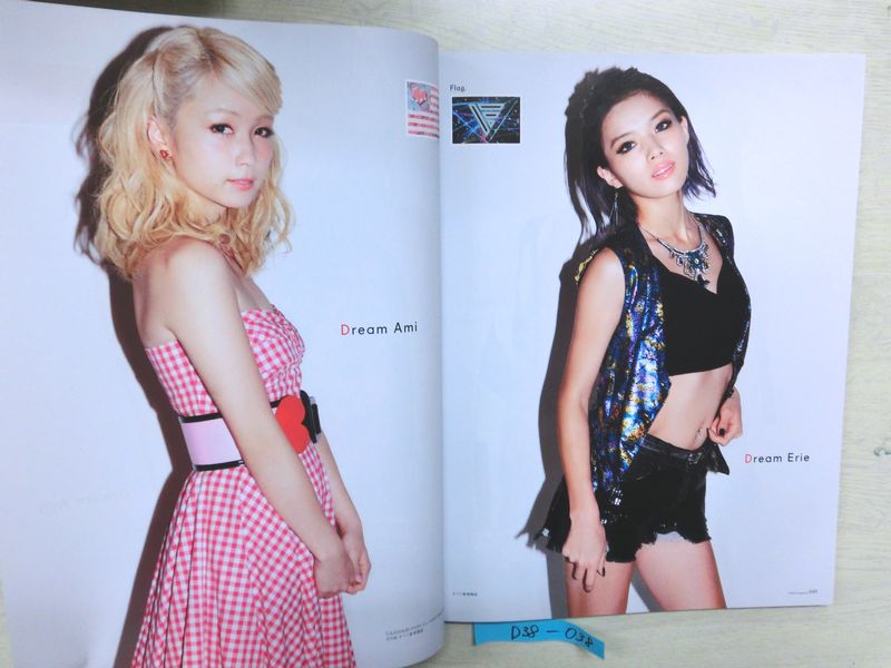 月刊 Exile E Girls特集 Cd クルクル Atsushi Ai The Second Ami Kaede Shizuka Aya Yurino 佐藤晴美 石井杏奈 ジャパニーズポップス 売買されたオークション情報 Yahooの商品情報をアーカイブ公開 オークファン Aucfan Com