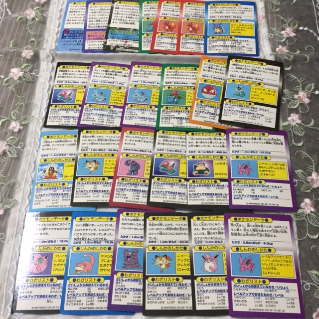 Yahoo!オークション ☆明治 ポケモン ゲットカード 48枚セット☆初期