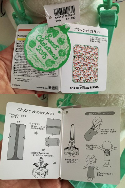 東京ディズニーランド オラフ ぬいぐるみ付きブランケット ディズニー 売買されたオークション情報 Yahooの商品情報をアーカイブ公開 オークファン Aucfan Com