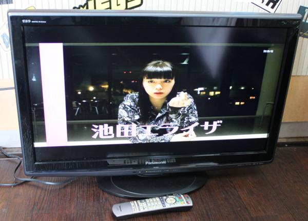 動作確認済 Panasonic パナソニック VIERA ビエラ TH-L32X1-K 32型 B
