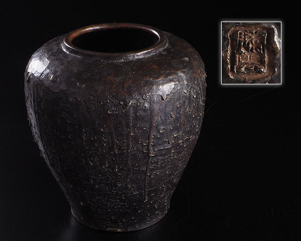 加】625e 時代 原晴雲 斑紫銅花瓶 在銘 1，7㎏ / 花瓶 花生