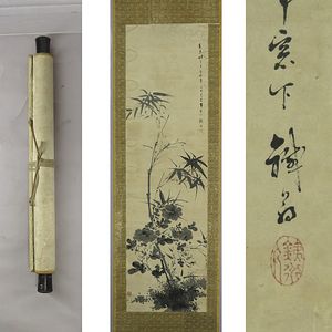 鉄翁 祖門のYahoo!オークション(旧ヤフオク!)の相場・価格を見る