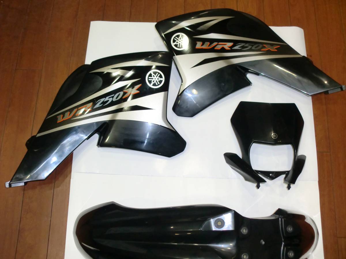 WR250R 外装（サイドカバー無し） WR250R 外装（サイドカバー無し） WR250R 外装（サイドカバー無し